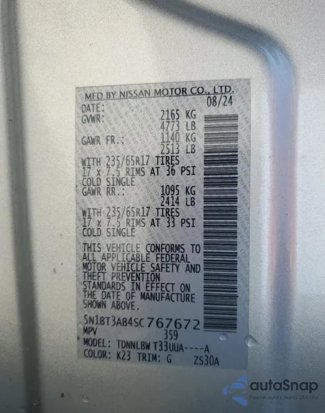 2025 Nissan Rogue S из США, поврежденный, VIN 5N1BT3AB4SC767672